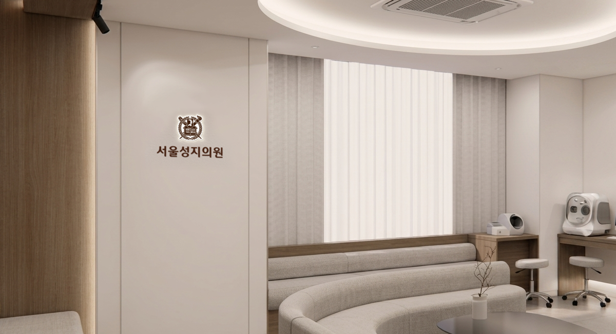서울성지의원 원내 이미지