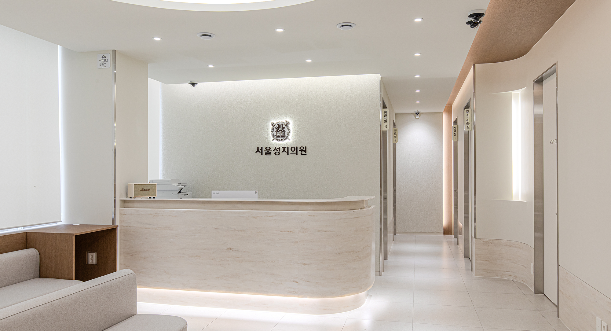 서울성지의원 원내 이미지